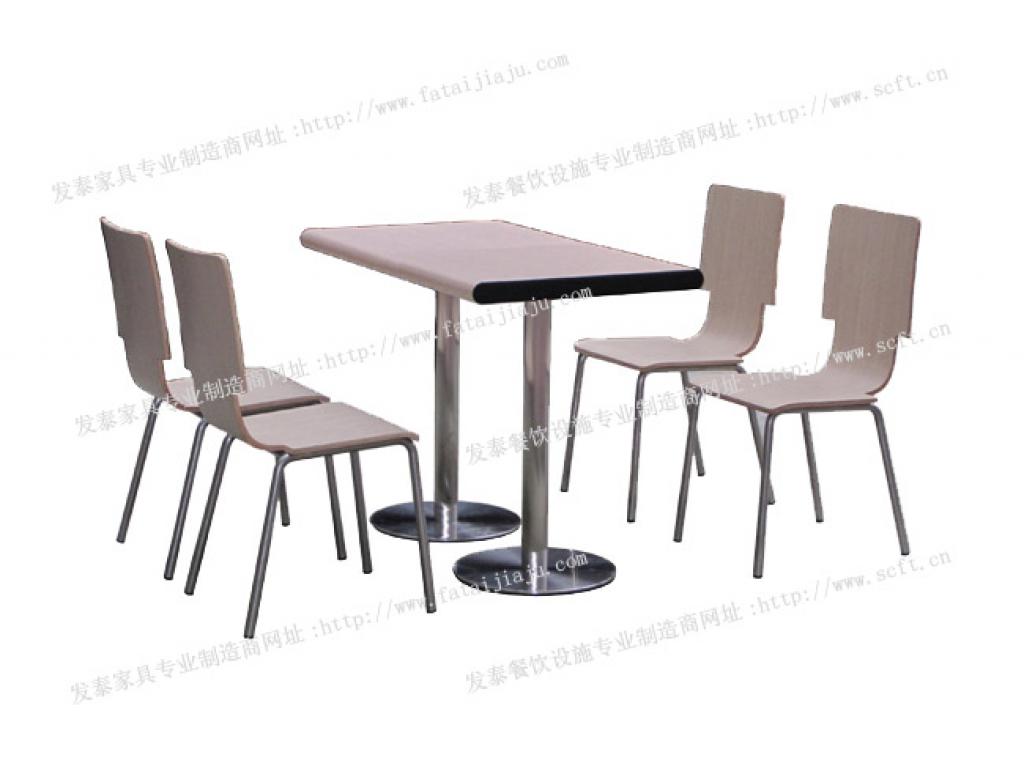 新都快餐桌椅汉堡店桌椅餐厅桌椅食堂餐桌椅四人分体快餐桌椅ft4-055