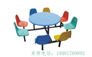八人连体快餐桌椅玻璃钢食堂餐厅桌椅分体连体 ft8-007