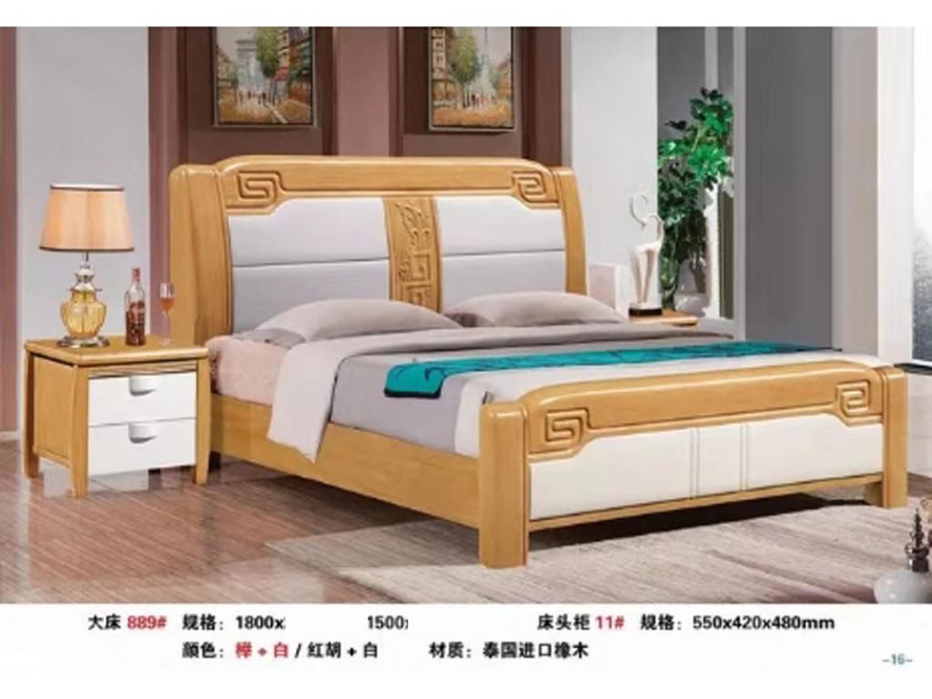 实木床橡木双人床环保卧室家具北欧现代简约