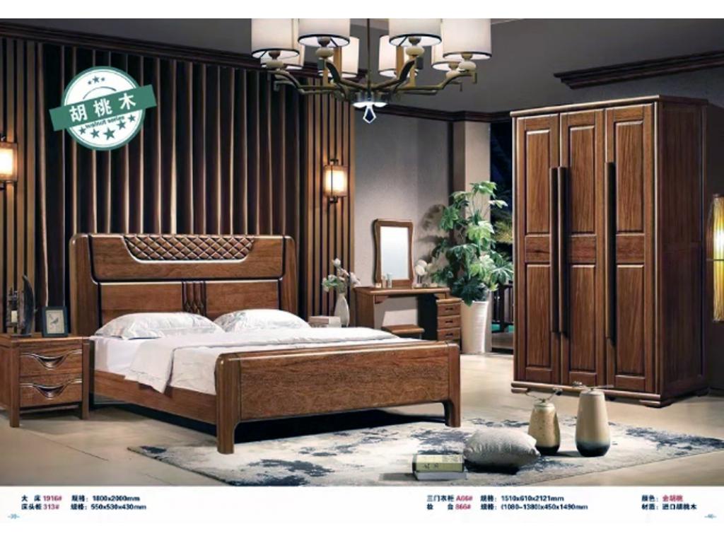 胡桃木实木床主卧新中式家具双人床现代简约轻奢大床