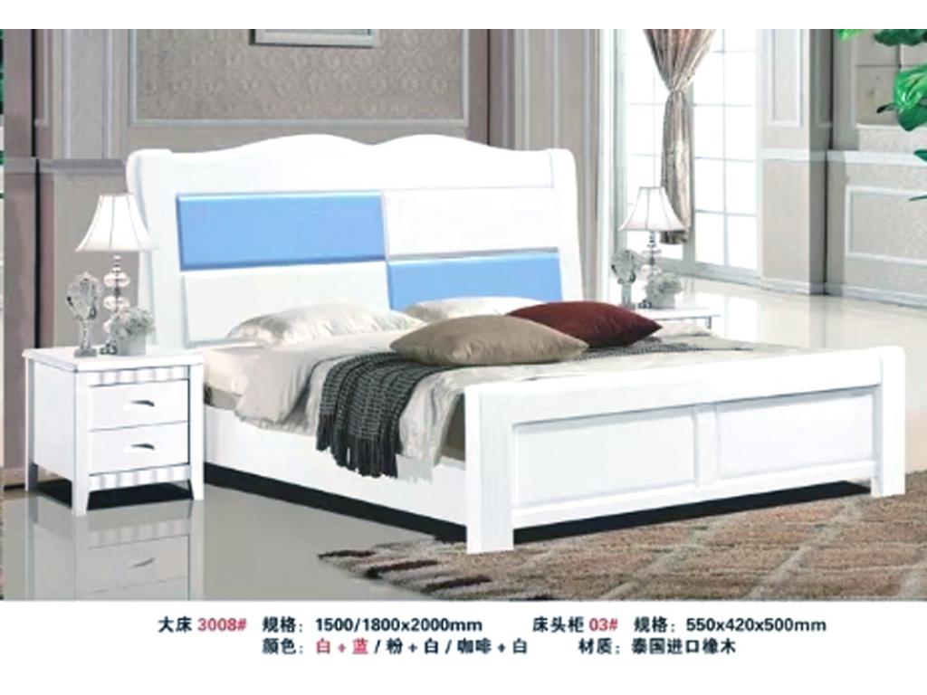 北欧现代简约白色床主卧家具1.8m实木框双人