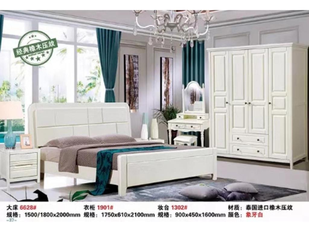 成都卧室床现代简约白色实木床双人大床烤漆全纯实木主卧室成人田园婚床