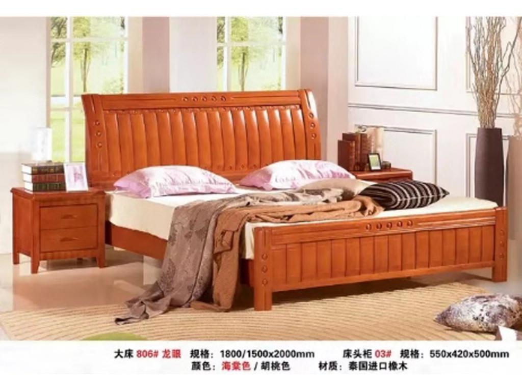 新都卧室床实木床双人简约现代婚床卧室家具