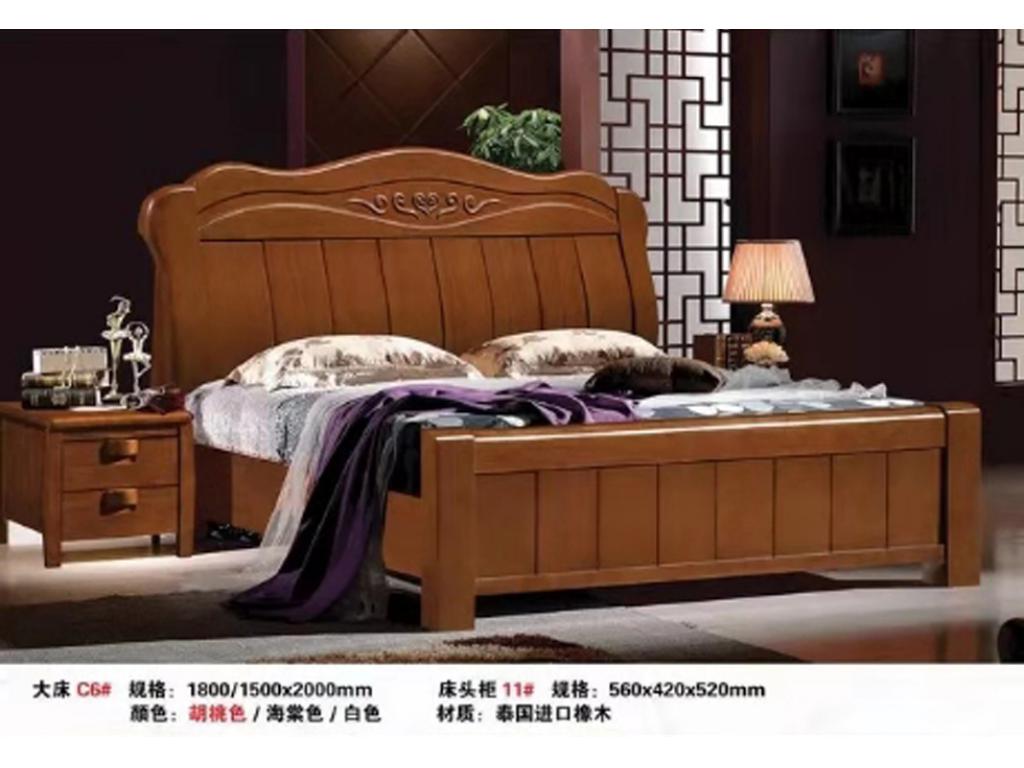 木床 实木床 卧室床 现代中式实木床1.8米双人床大床
