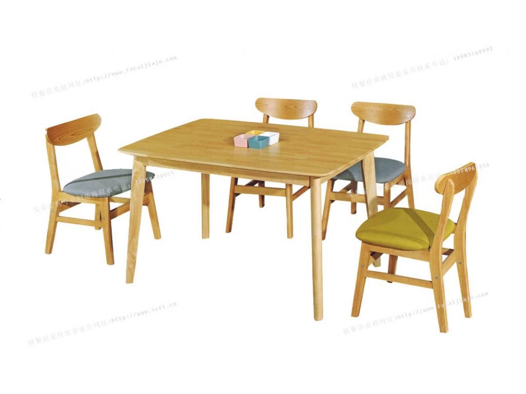 北欧实木餐桌 新中式小户型餐桌椅组合饭桌家用ftsmczy-003