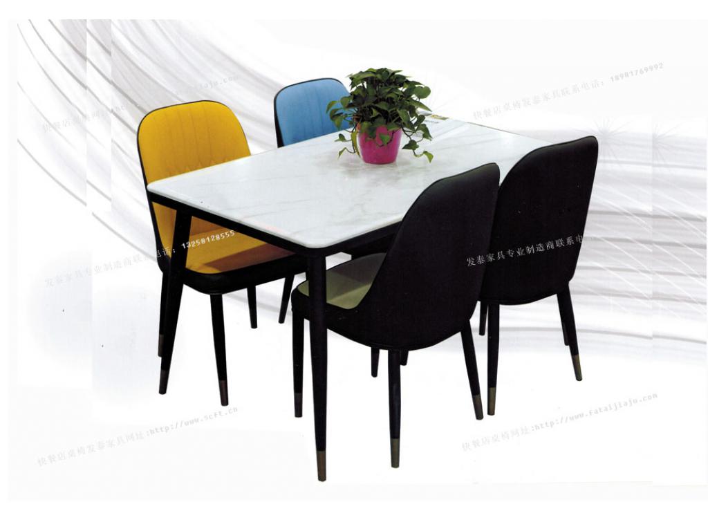 餐桌椅组合北欧日式小户型饭桌家用现代简约长方形餐厅吃饭桌子ftsmczy-019