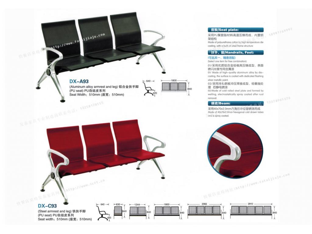 不锈钢连排椅沙发候诊椅输液椅等候椅公共座椅机场椅ftdx-a93-dx-c93