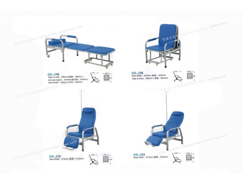 陪护椅单人床椅子输液椅单人椅子tdx-j18-dx-j18-dx-j13-dx-j13