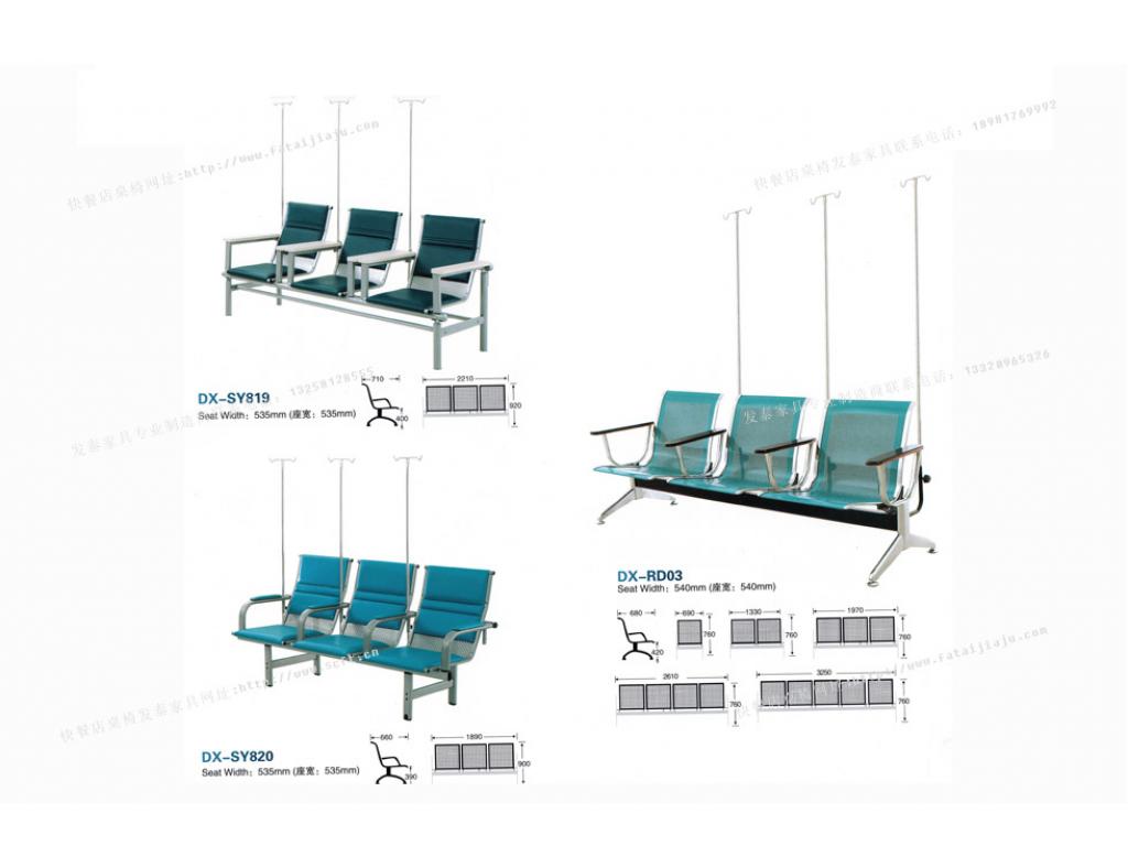 加固加厚连排椅公共座椅医院等候椅候诊输液椅三人位不锈钢机场椅ftdx-sy819-dx-rd03-dx-sy820