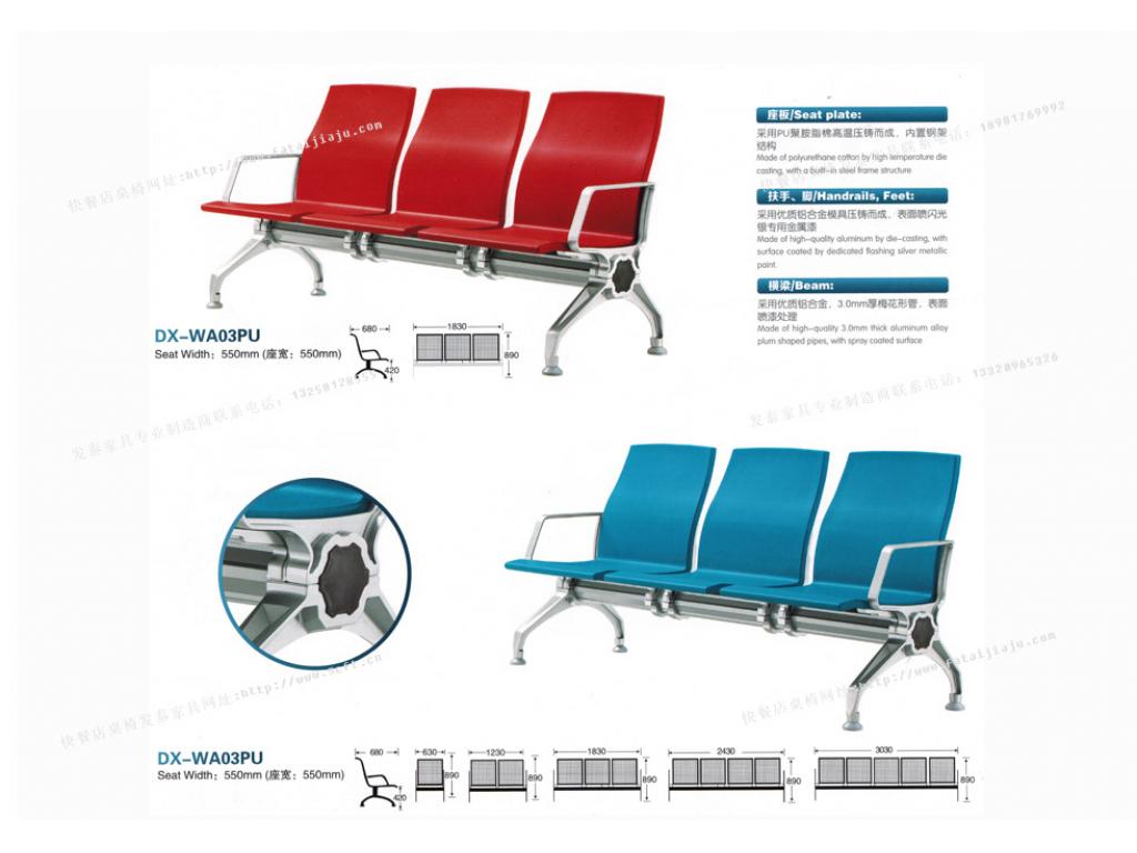 加固新品长凳子休息不锈钢椅靠背不锈钢排椅四人位三人位带垫子ftdx-wa03pu-dx-wa03pu