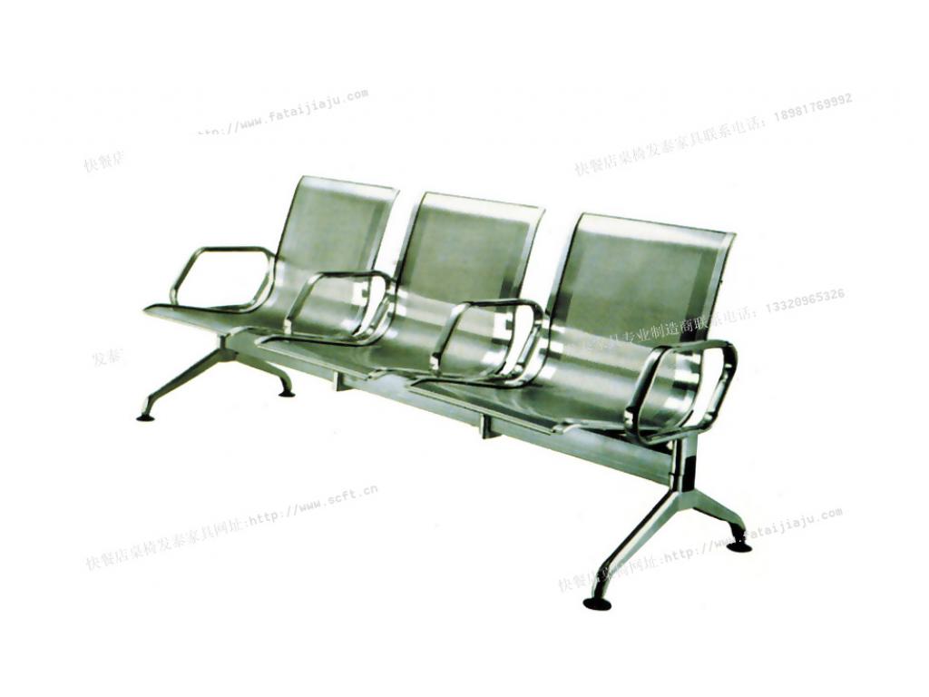 连排椅休息椅公共座椅候诊椅车站等候椅候车椅三人位不锈钢机场椅排椅ftpy-011