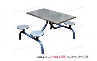 食堂餐桌椅工地食堂小学生食堂餐厅不锈钢桌面凳子四人连体快餐桌椅ft4-0044